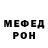 МДМА молли Living Clone