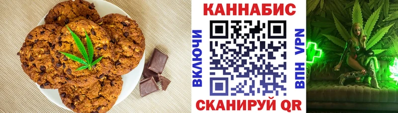 наркотики  кракен рабочий сайт  Еда ТГК марихуана  Александров 