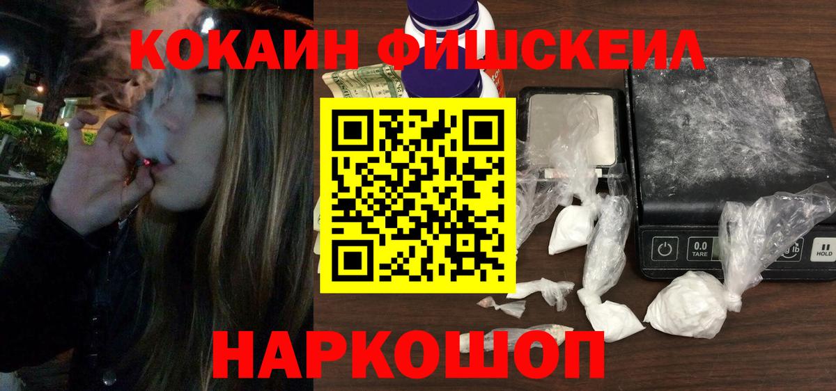 Кокаин Columbia Александров