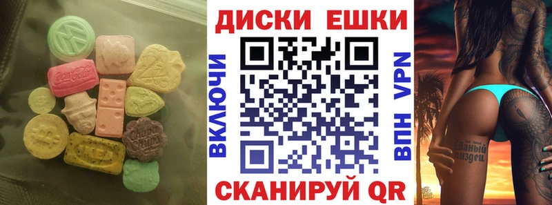 Экстази DUBAI  Александров 