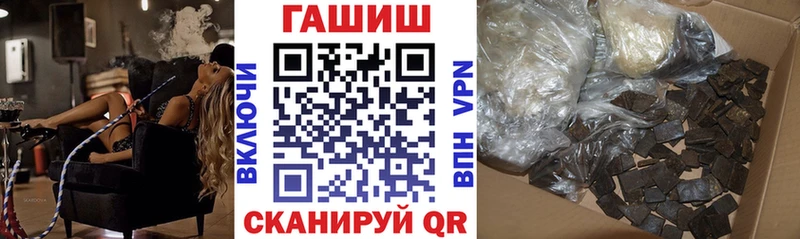 Гашиш Cannabis  Александров 