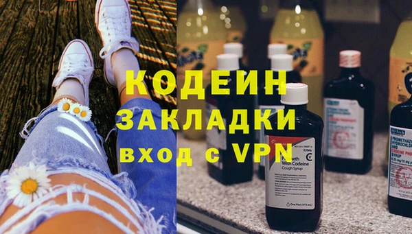 хмурый Пролетарск