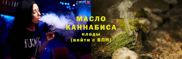 MDMA Абаза