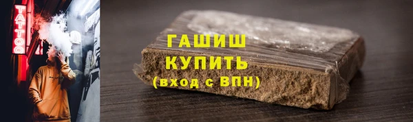 герыч Приозерск