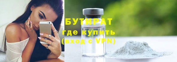 MDMA Абаза