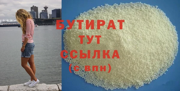 не бодяженный Абдулино