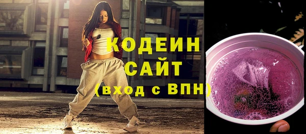 шишки Протвино