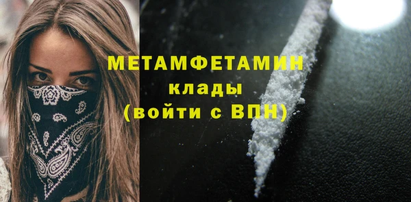 не бодяженный Абдулино