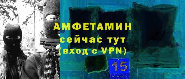 хмурый Пролетарск
