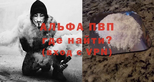 герыч Приозерск