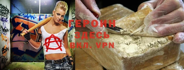 не бодяженный Абдулино