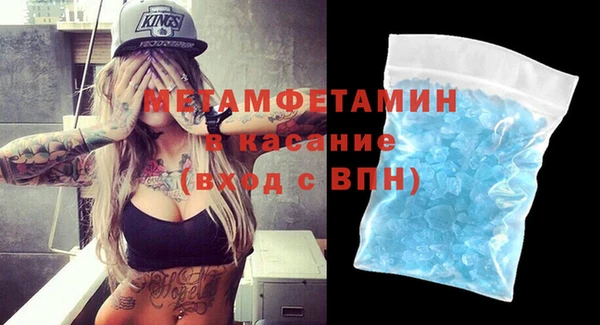 MDMA Абаза