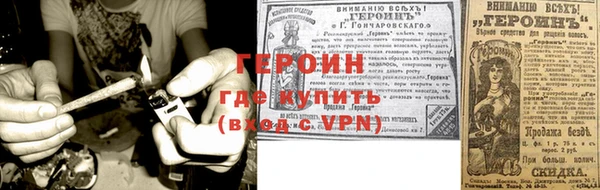 герыч Приозерск