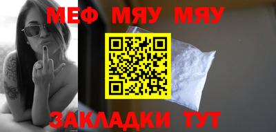 крисы Старая Купавна