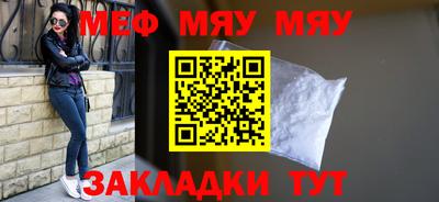 крисы Старая Купавна