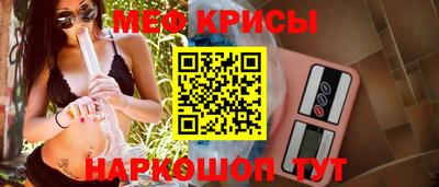 кокаин VHQ Ставрополь