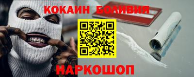 крисы Старая Купавна