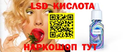 кокаин VHQ Ставрополь