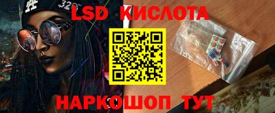 крисы Старая Купавна
