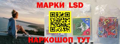 крисы Старая Купавна