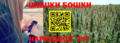 крисы Старая Купавна