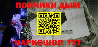 крисы Старая Купавна