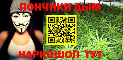 крисы Старая Купавна