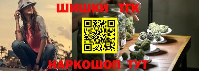 кокаин VHQ Ставрополь