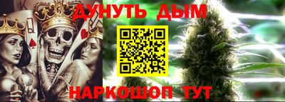 крисы Старая Купавна