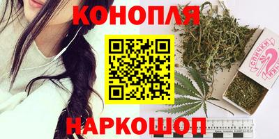 крисы Старая Купавна