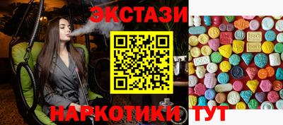 кокаин VHQ Ставрополь