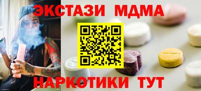 кокаин VHQ Ставрополь