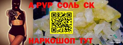 кокаин VHQ Ставрополь