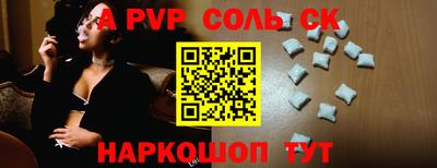 кокаин VHQ Ставрополь