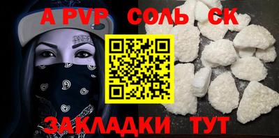 крисы Старая Купавна