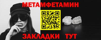 крисы Старая Купавна