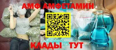 кокаин VHQ Ставрополь