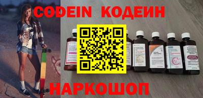 кокаин VHQ Ставрополь