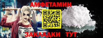 кокаин VHQ Ставрополь