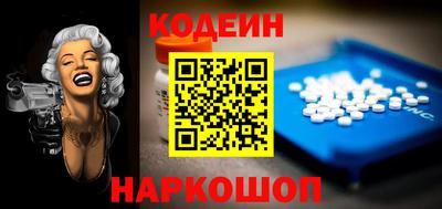 крисы Старая Купавна