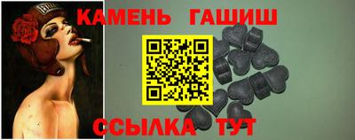 крисы Старая Купавна