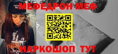 прущая мука Среднеуральск