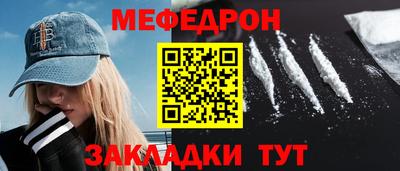 крисы Старая Купавна