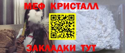 кокаин VHQ Ставрополь