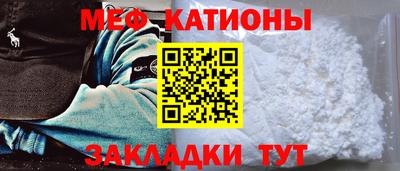 кокаин VHQ Ставрополь