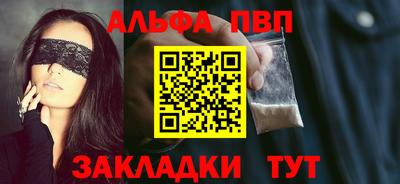 кокаин VHQ Ставрополь