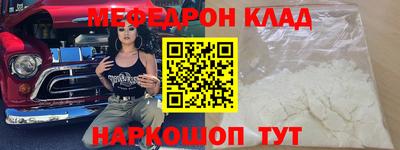 кокаин VHQ Ставрополь