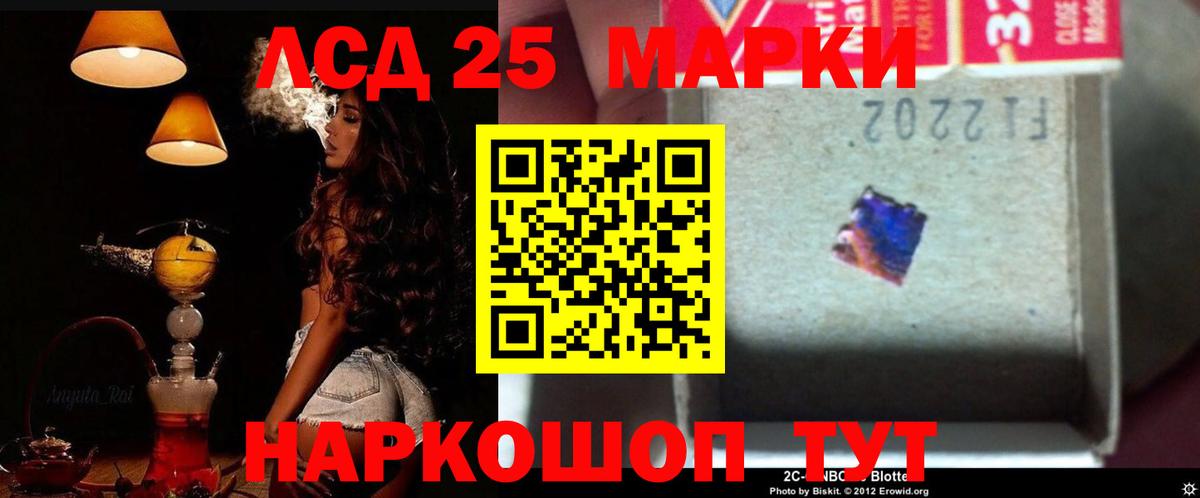 LSD-25 экстази ecstasy  Лсд 25 экстази ecstasy  Лсд 25 экстази  Вход с VPN  Александров 