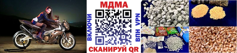 MDMA crystal  Александров 