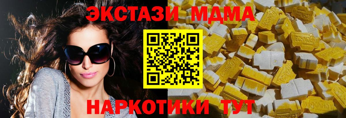МДМА молли Александров